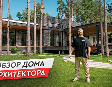 Новый видеобзор дома на нашем канале _15171